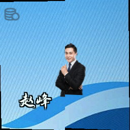 赵峰
